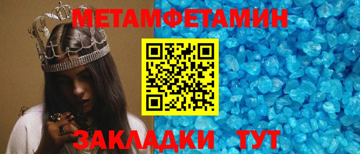 АМФ 97%  Амфетамин  Холмск  мега ТОР  Amphetamine  Вход с VPN 