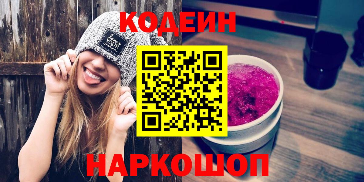 КОКАИН Холмск