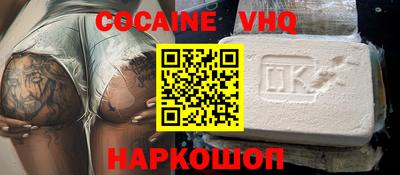 мяу мяу кристалл Тула