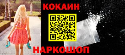 мяу мяу кристалл Тула