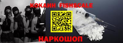 мяу мяу кристалл Тула