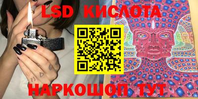 марки lsd Туймазы