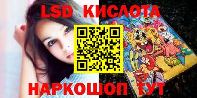 мяу мяу кристалл Тула