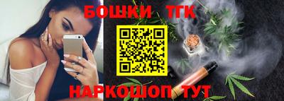 дистиллят марихуана Тулун