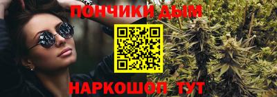 мяу мяу кристалл Тула