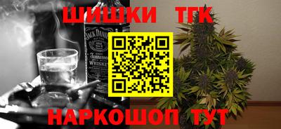 дистиллят марихуана Тулун