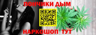 дистиллят марихуана Тулун