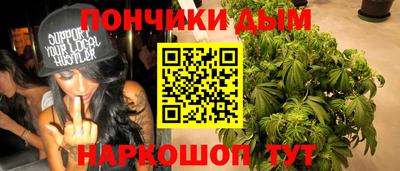 мяу мяу кристалл Тула