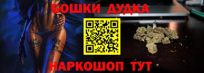 дистиллят марихуана Тулун
