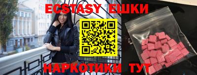мяу мяу кристалл Тула