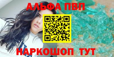 дистиллят марихуана Тулун