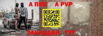 мяу мяу кристалл Тула