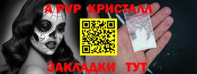 дистиллят марихуана Тулун