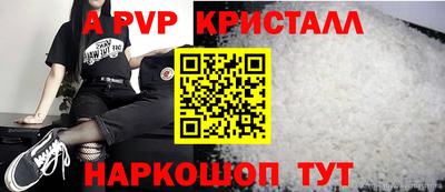 соль ск Усть-Джегута