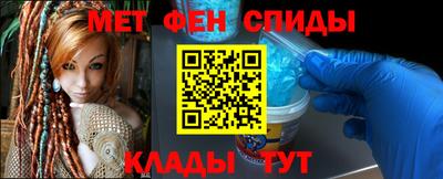 мяу мяу кристалл Тула