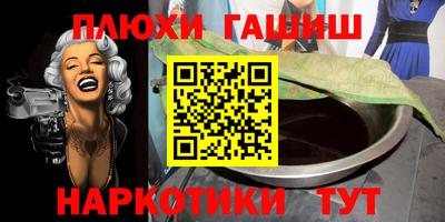 дистиллят марихуана Тулун