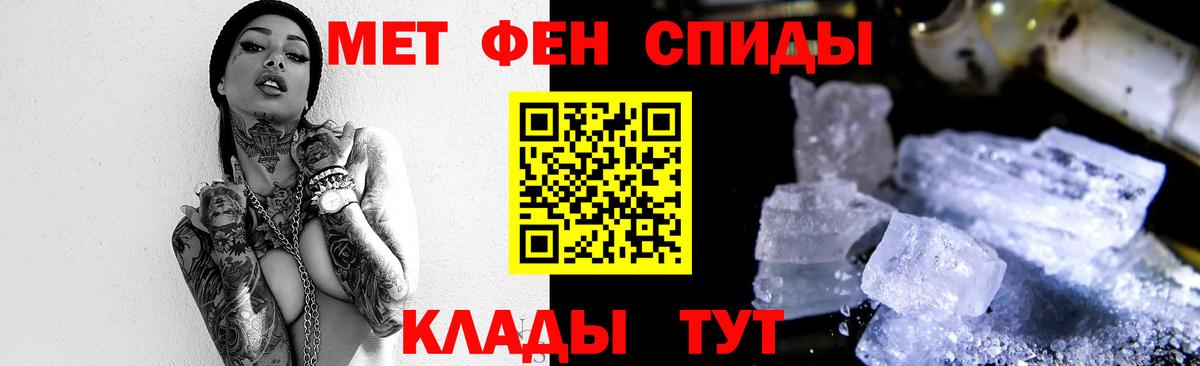 Первитин Декстрометамфетамин 99.9%  Вход с VPN  Холмск  Первитин Декстрометамфетамин 99.9% 