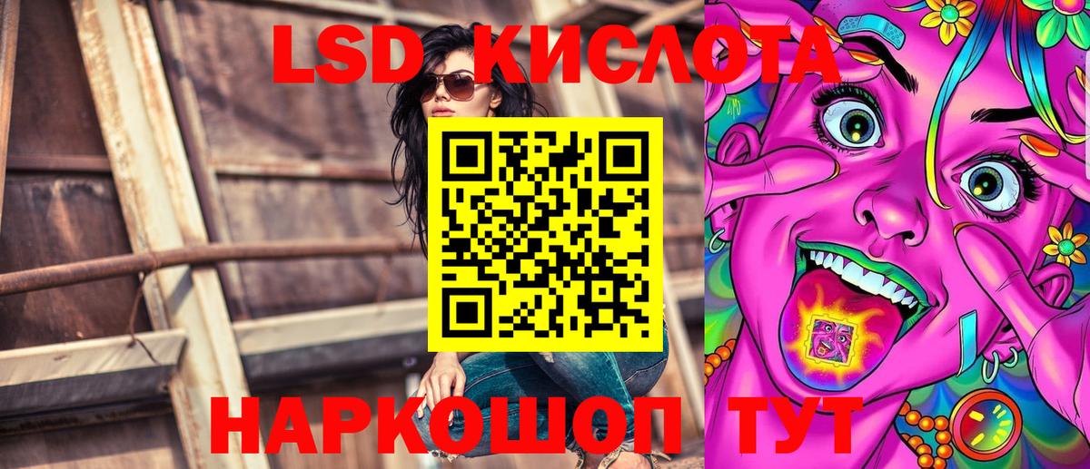 Холмск  Марки N-bome 1,8мг  Вход с VPN 