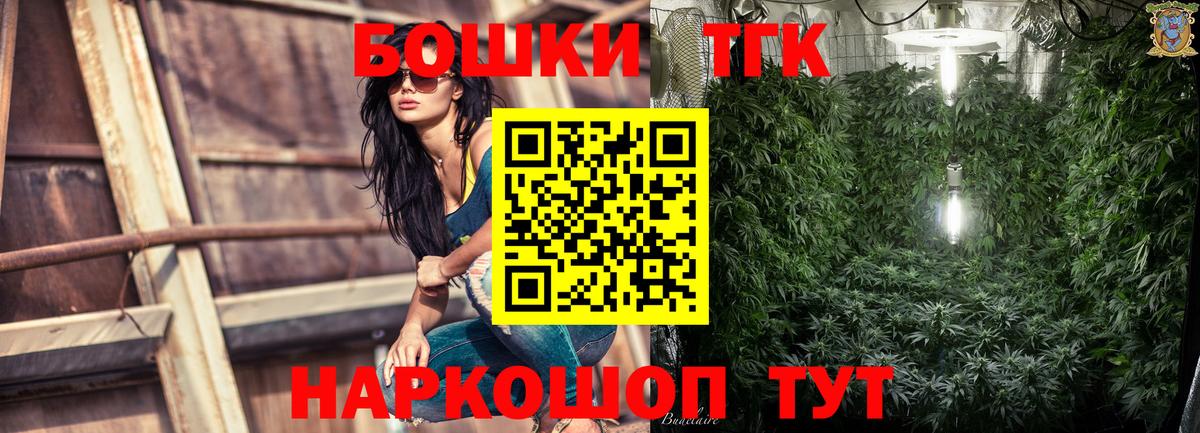 Каннабис THC 21%  Бошки марихуана Ganja  Вход с VPN  Бошки марихуана OG Kush  Холмск 