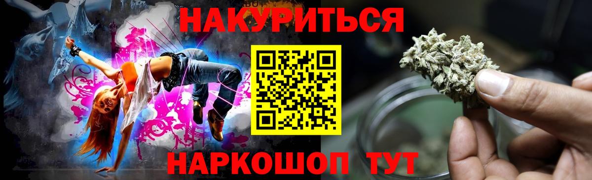 Шишки марихуана VHQ Холмск